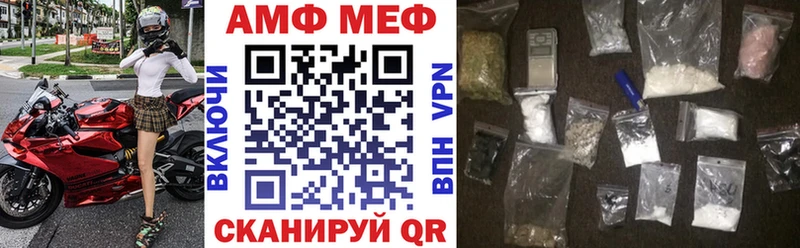 АМФ 98% Бежецк