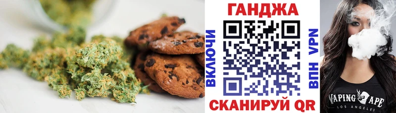 MEGA tor  Бежецк  Печенье с ТГК конопля 