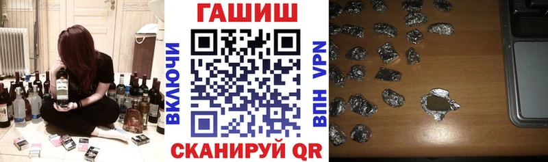 omg   Бежецк  ГАШ убойный 
