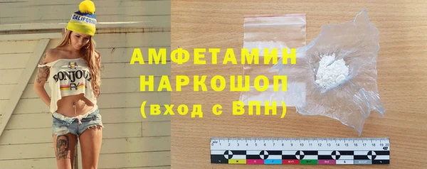 альфа пвп VHQ Покров