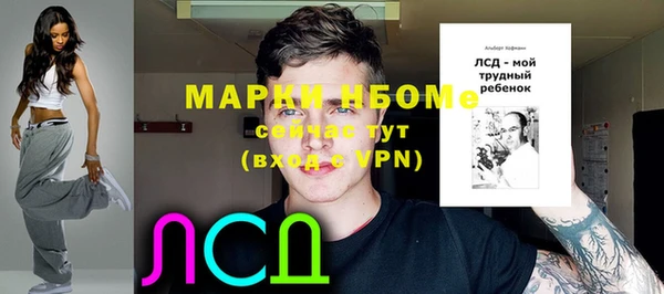 амфетамин Абдулино