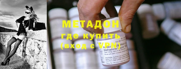 амфетамин Абдулино
