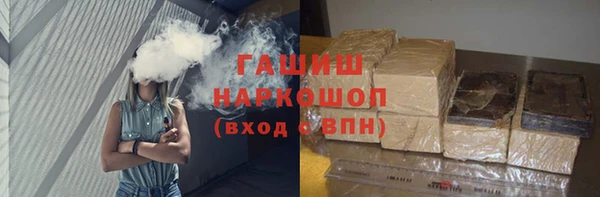 бошки Абаза