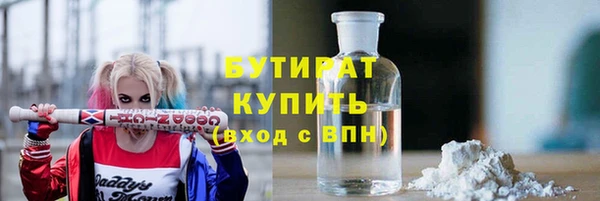 амфетамин Абдулино