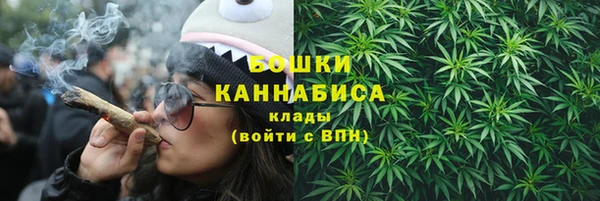 марихуана Абинск