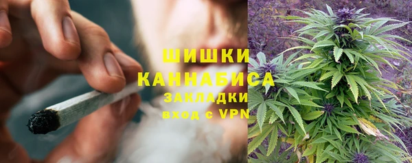 амфетамин Абдулино