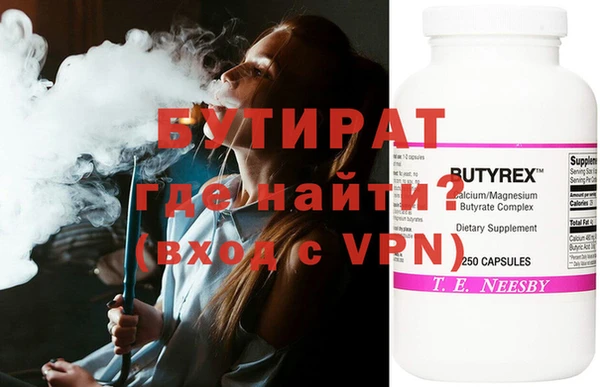 марихуана Абинск