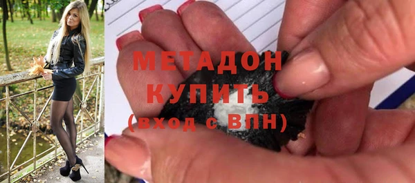 марихуана Абинск