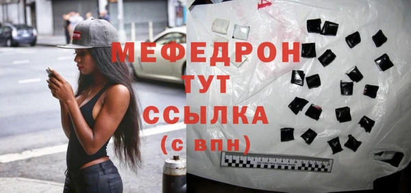бошки Абаза
