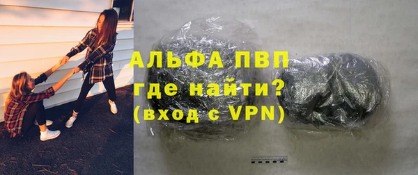 амфетамин Абдулино