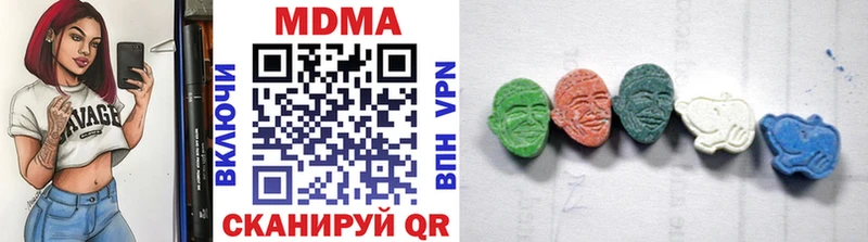 где продают наркотики  Бежецк  МДМА кристаллы 