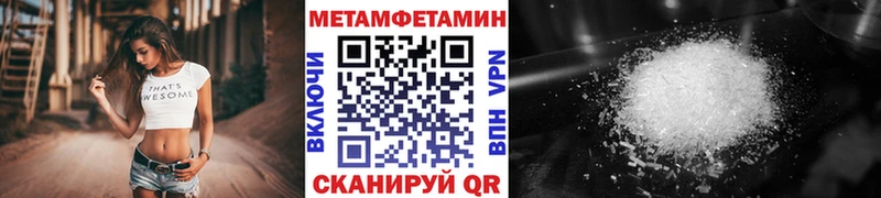 где купить наркоту  Бежецк  нарко площадка официальный сайт  МЕТАМФЕТАМИН мет 