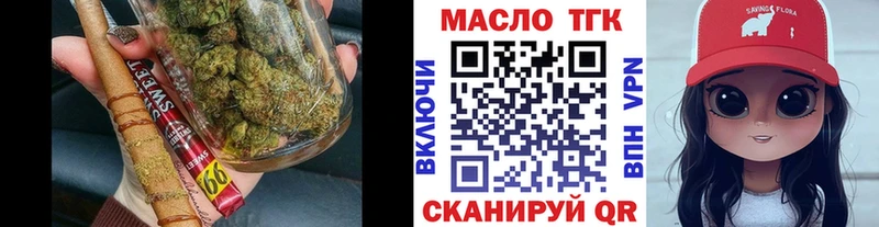 как найти наркотики Бежецк Дистиллят ТГК жижа