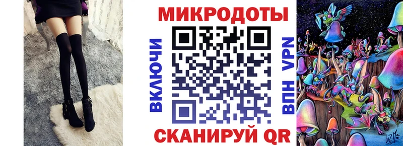 Галлюциногенные грибы Psilocybine cubensis  купить наркотик  Бежецк 