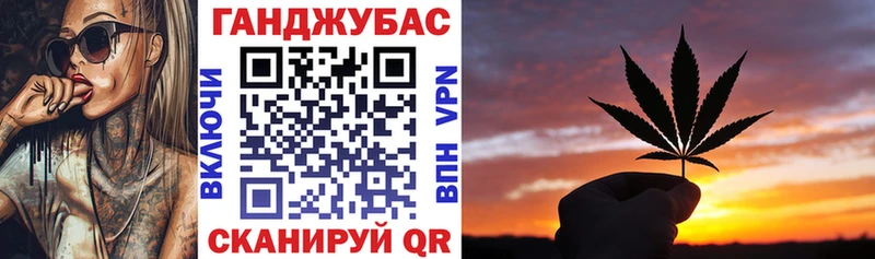 хочу наркоту  мориарти формула  Каннабис OG Kush  Бежецк 